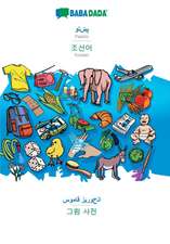 BABADADA, Pashto (in arabic script) - Korean (in Hangul script), visual dictionary (in arabic script) - visual dictionary (in Hangul script)