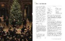 Das offizielle Downton-Abbey-Weihnachtskochbuch