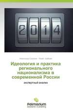 Ideologiya I Praktika Regional'nogo Natsionalizma V Sovremennoy Rossii: Metodologiya, Teoriya I Upravlenie