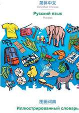 BABADADA, Simplified Chinese (in chinese script) - Russian (in cyrillic script), visual dictionary (in chinese script) - visual dictionary (in cyrillic script)