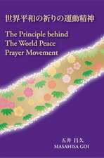 The Principle Behind The World Peace Prayer Movement -Sekai Heiwa no Inori no Undo Seishin: a bilingual book