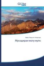 Мусодираи молу мулк