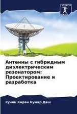Antenny s gibridnym diälektricheskim rezonatorom: Proektirowanie i razrabotka