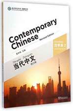 Zhongwei, W: Contemporary Chinese vol.2 - Character Book