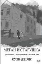 Меган и старушка