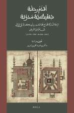 Mu&: أقدم رحل