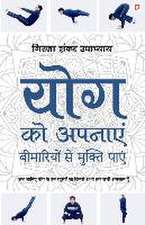 योग को अपनाएं - बिमारियों से मुक्ति पाएं