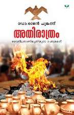 Chungath: Athiraathram