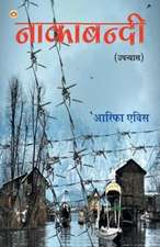 Nakabandi - NOVEL ( नाकाबंदी - उपन्यास )