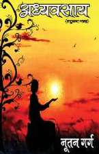 Garg, N: अध्यवसा&#