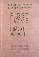 FIRST LOVE | ΠΡΩΤΗ ΑΓΑΠΗ