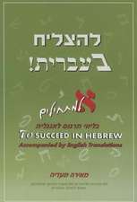 To Succeed in Hebrew - Aleph