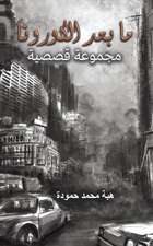 &: ما بعد الك