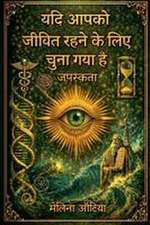 यदि आपको जीवित रहने के लिए चुना गया है. जागरू&