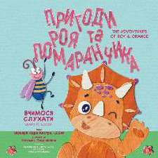 Пригоди Роя та Помаранчика Вчимося слухат