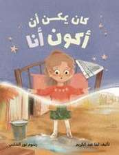يمكن أن أكون أنا